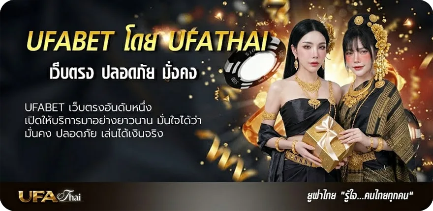 Banner โหลดเกม ยู ริ ฟรี ยอดนิยม — แทงบอลออนไลน์ คาสิโน หวย มวย สล็อต ครบวงจร