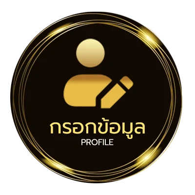 จัดการบัญชี โหลดเกม ยู ริ ฟรี