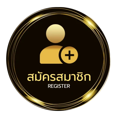 สมัครสมาชิก โหลดเกม ยู ริ ฟรี ใน 1 นาที
