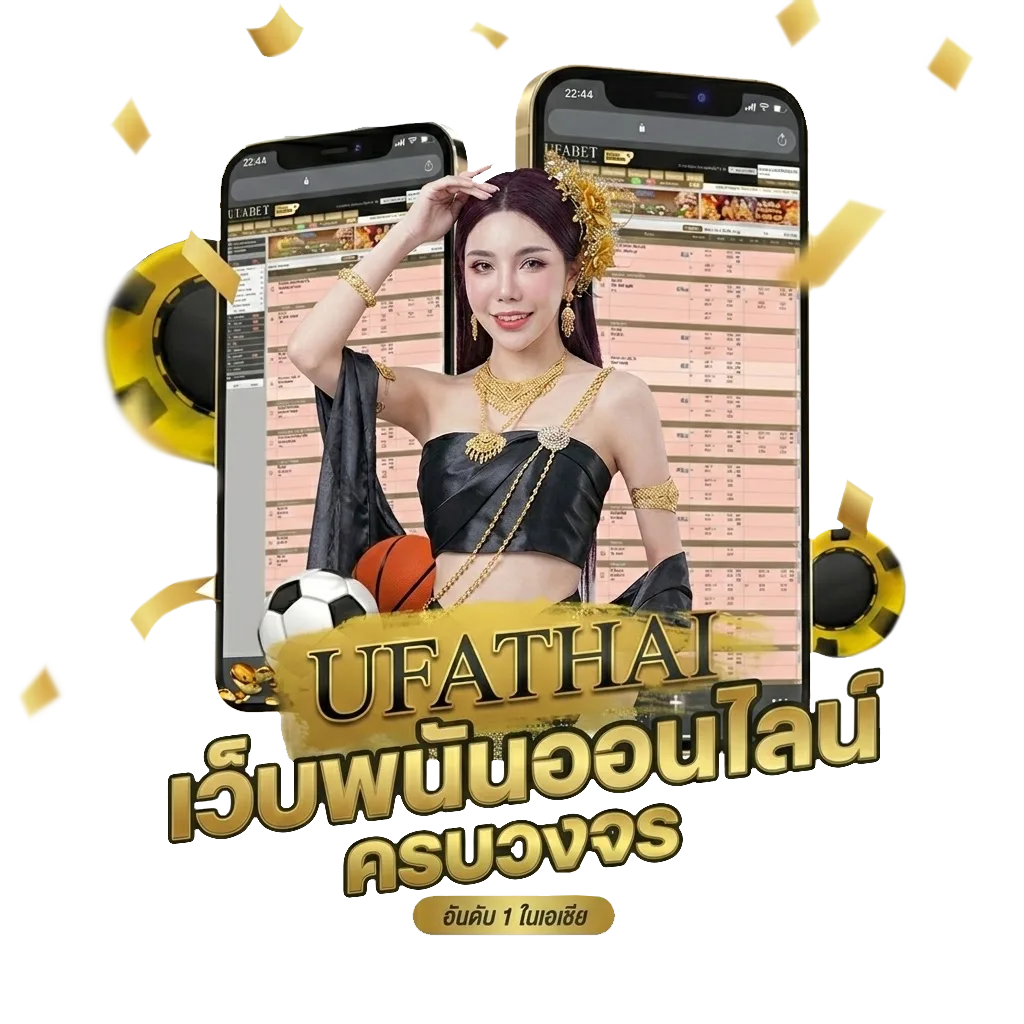 โหลดเกม ยู ริ ฟรี Bonus Banner — สำหรับสมาชิก