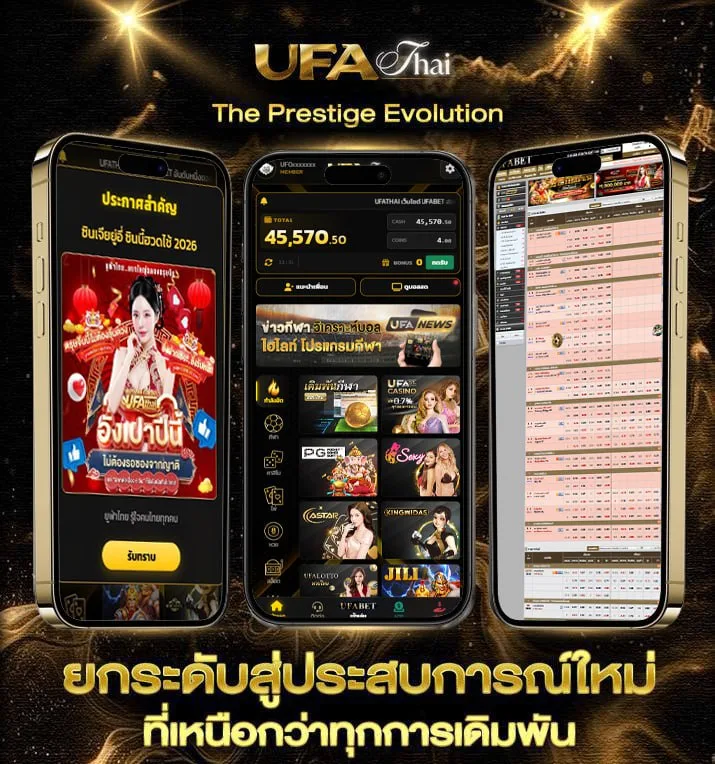 โหลดเกม ยู ริ ฟรี  เว็บพนันออนไลน์